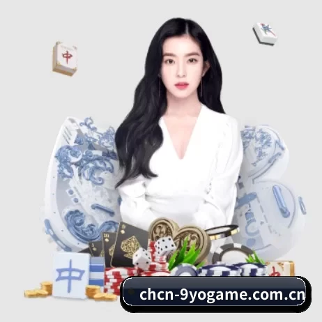 九游网页版 APP 界面