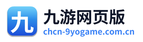 九游网页版